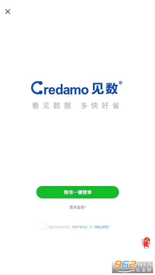 Credamo����appv1.10.22 ���°��ͼ2