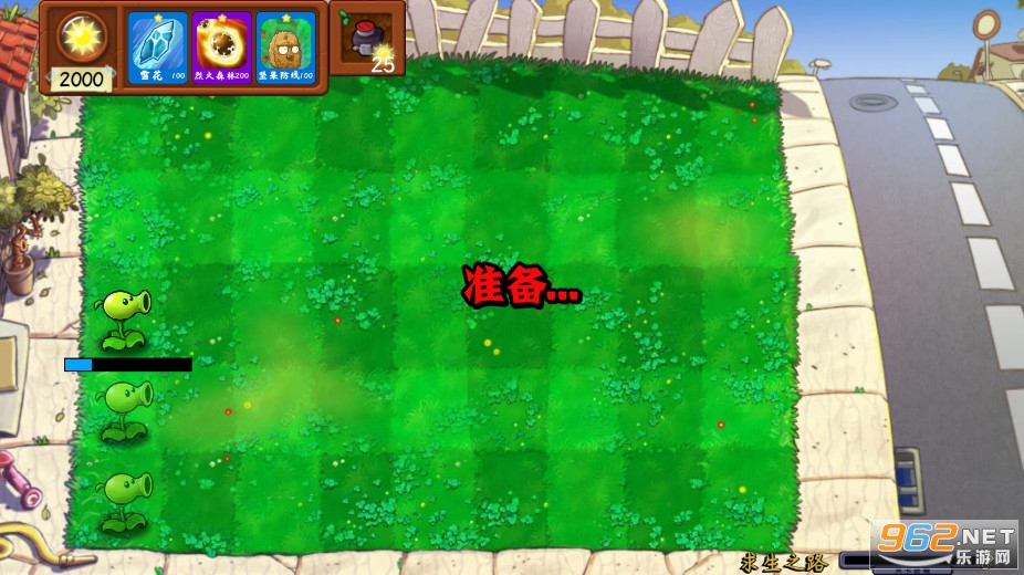 ֲ���ս��ʬ���ܰ�2.0�ƽ���ͼ0