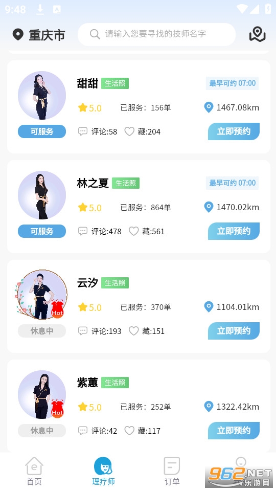 e�㵽��app��׿ v1.5.1��ͼ0