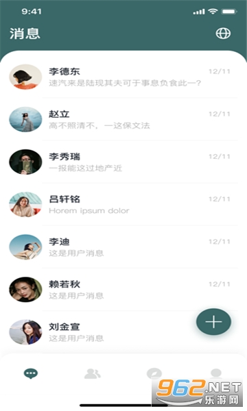 ɭ�Ű�װ v1.3.410��ͼ0