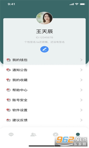 ɭ�Ű�װ v1.3.410��ͼ2