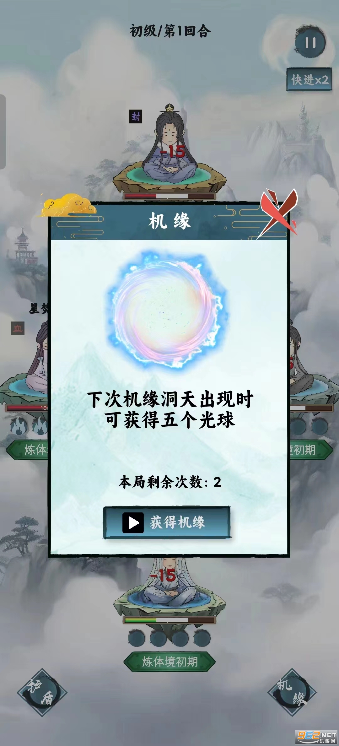 ��ң����Ե�����ƽ���ͼ0