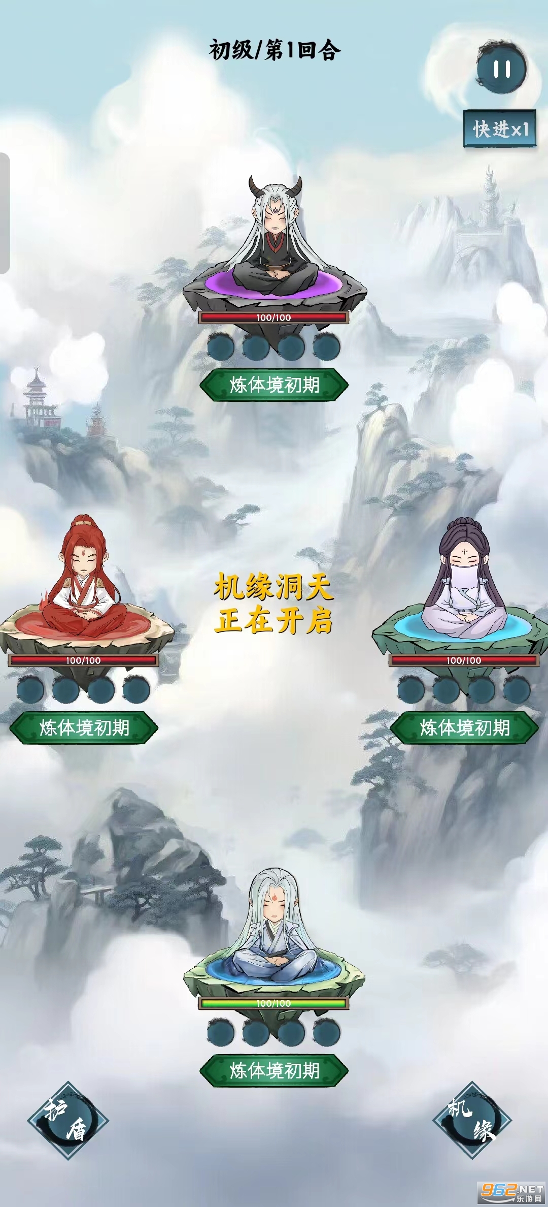 ��ң����Ե�����ƽ���ͼ3