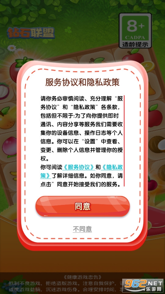 ��ʯ���˺���������� v1.0.5��ͼ2