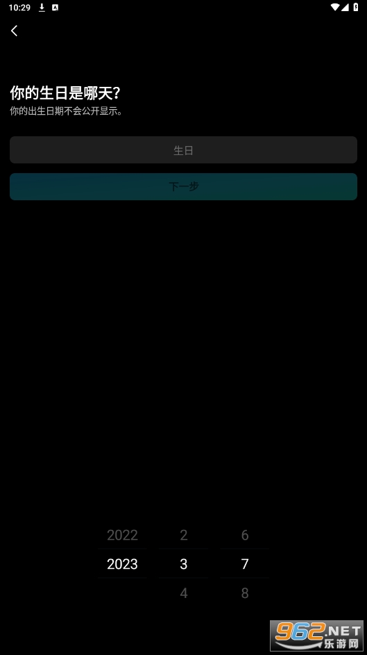 tiktok now截图0