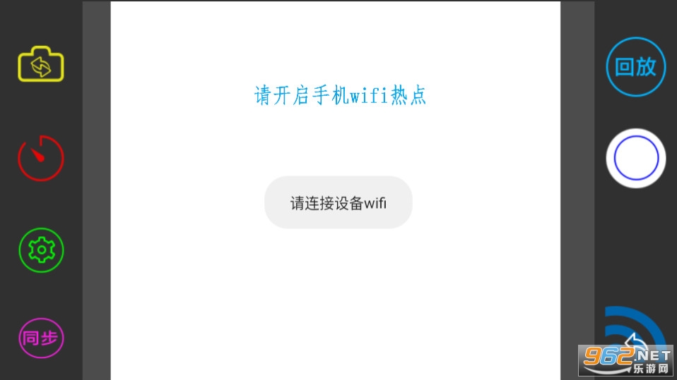 ��һ�ֳ�app��װ v3.00��ͼ2