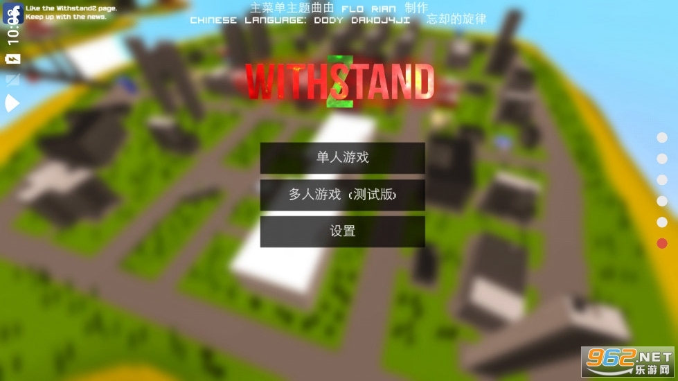 ��ʬ�����ս�ٷ�����v1.0.9.0��ͼ0