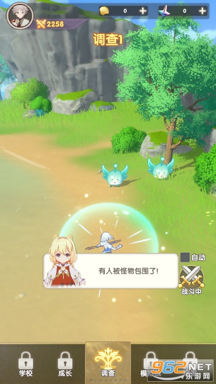 银鸦之梦安卓版截图5