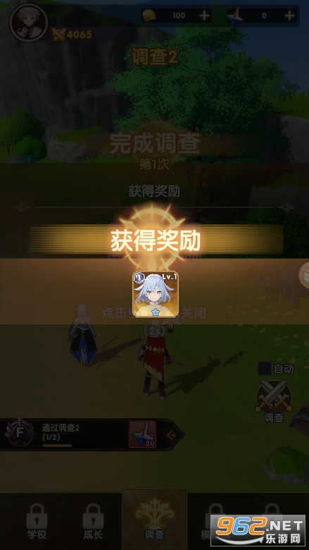 银鸦之梦安卓版截图4
