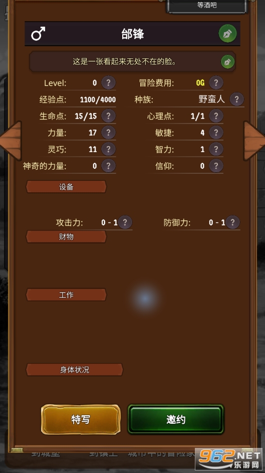 ̽�վ��������ν�ͼ0