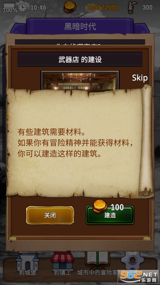 ̽�վ��������ν�ͼ2