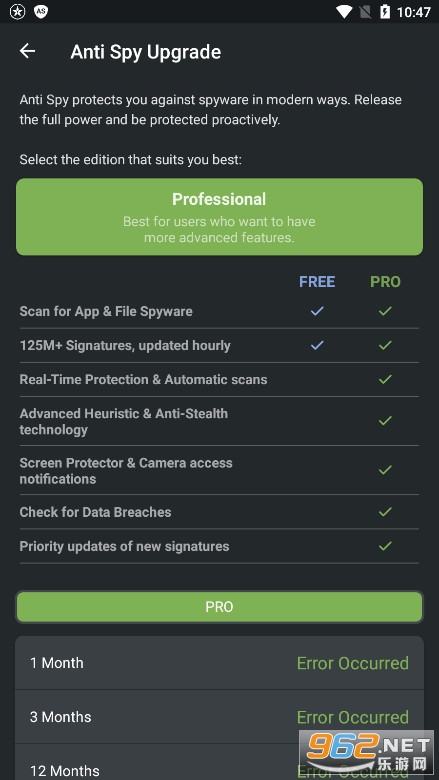 anti spy�ƽ���ͼ8
