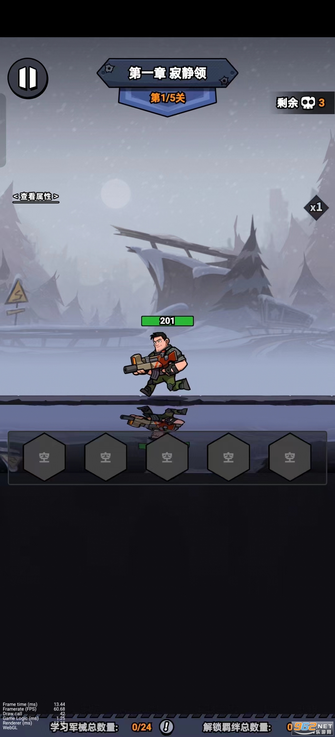 �����ͷ�ƽ��v1.0.1 ���޽�Ұ��ͼ2