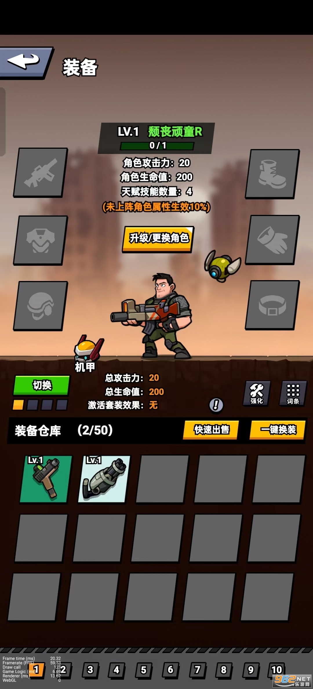 �����ͷ�ƽ��v1.0.1 ���޽�Ұ��ͼ4