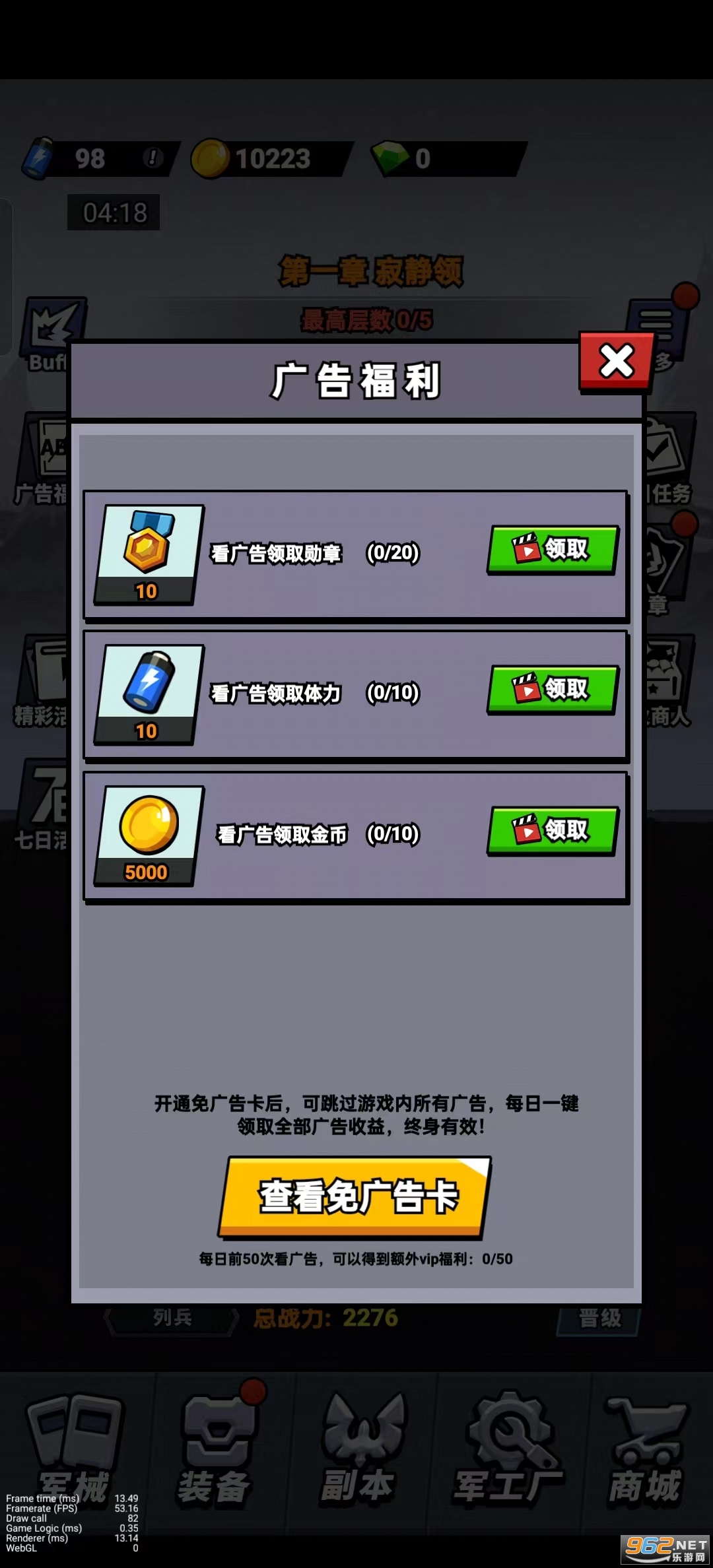 �����ͷ�ƽ��v1.0.1 ���޽�Ұ��ͼ3