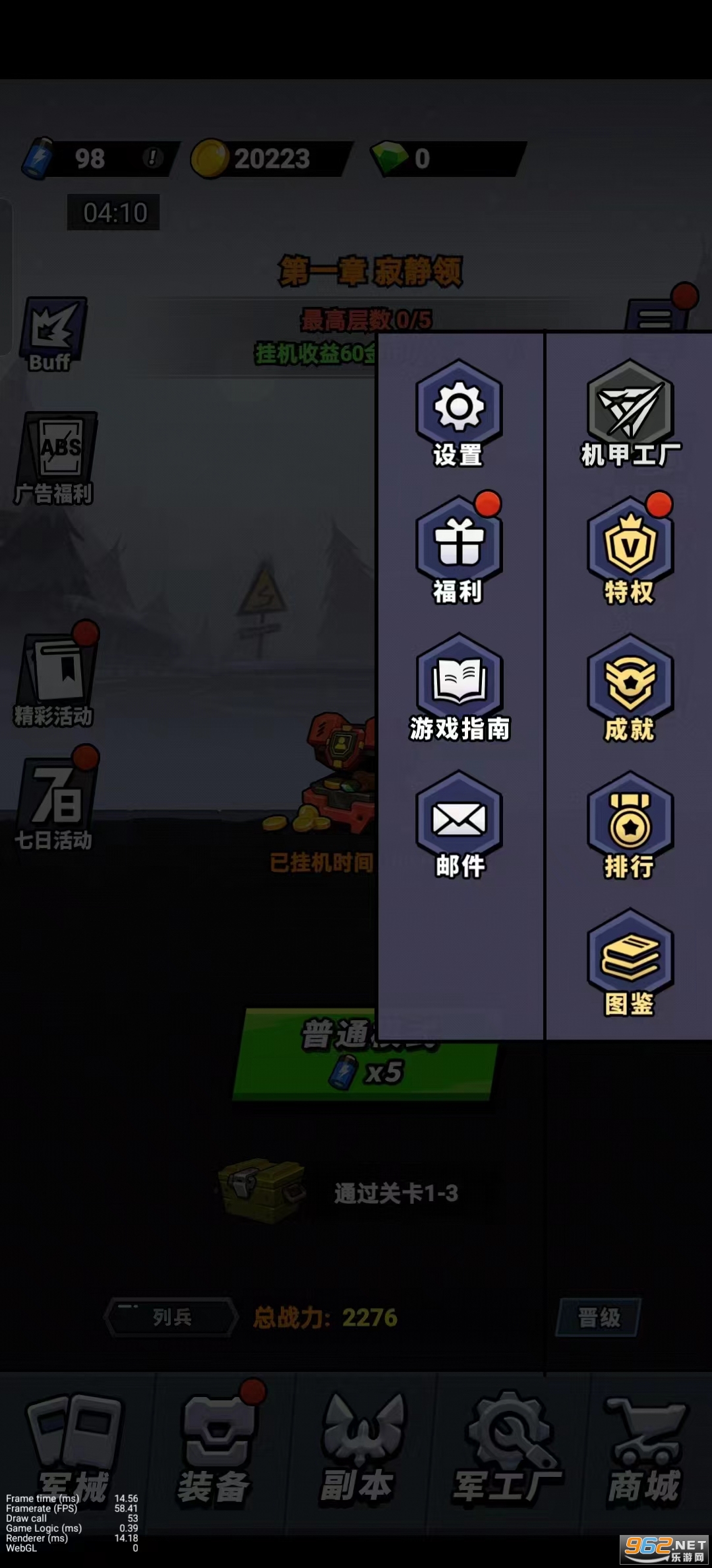 �����ͷ�ƽ��v1.0.1 ���޽�Ұ��ͼ1