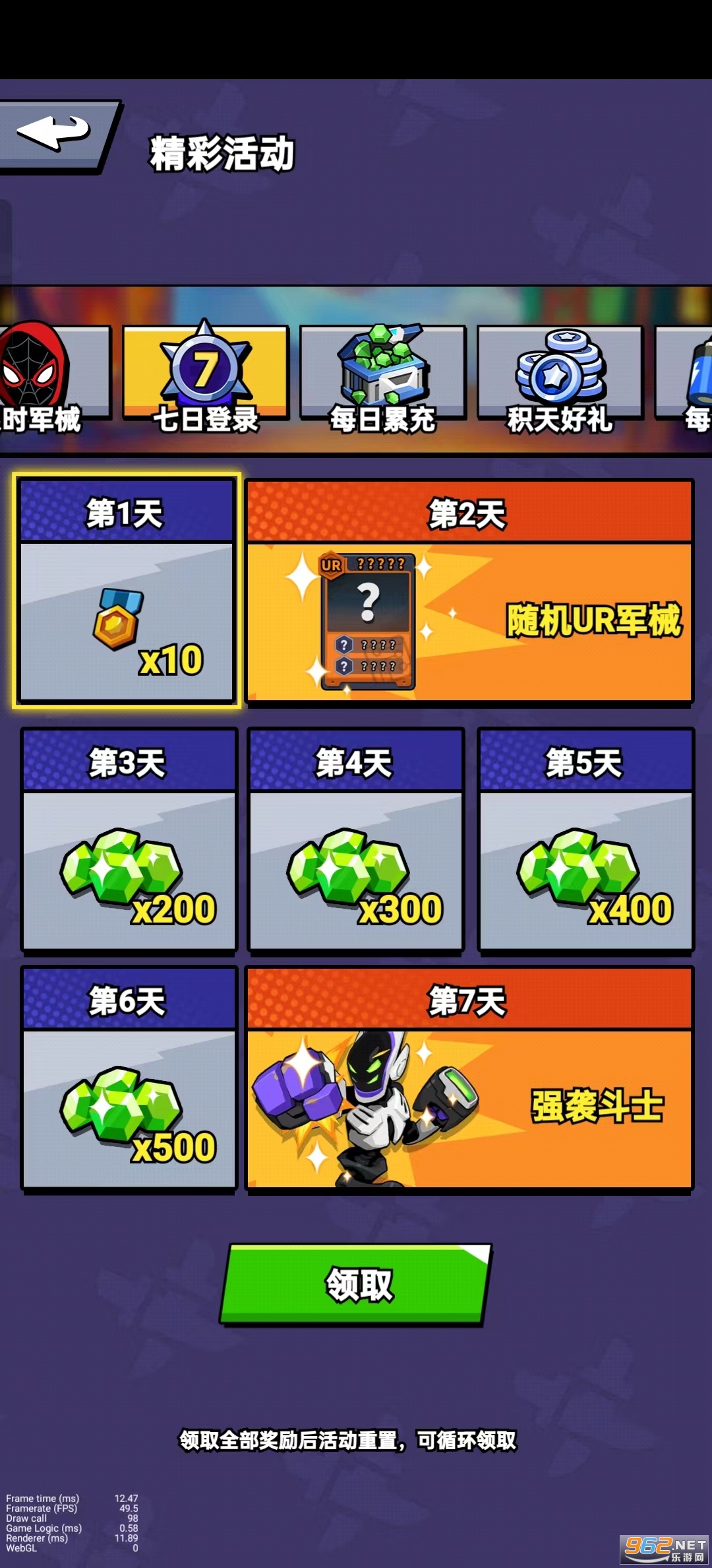�����ͷ�ƽ��v1.0.1 ���޽�Ұ��ͼ0