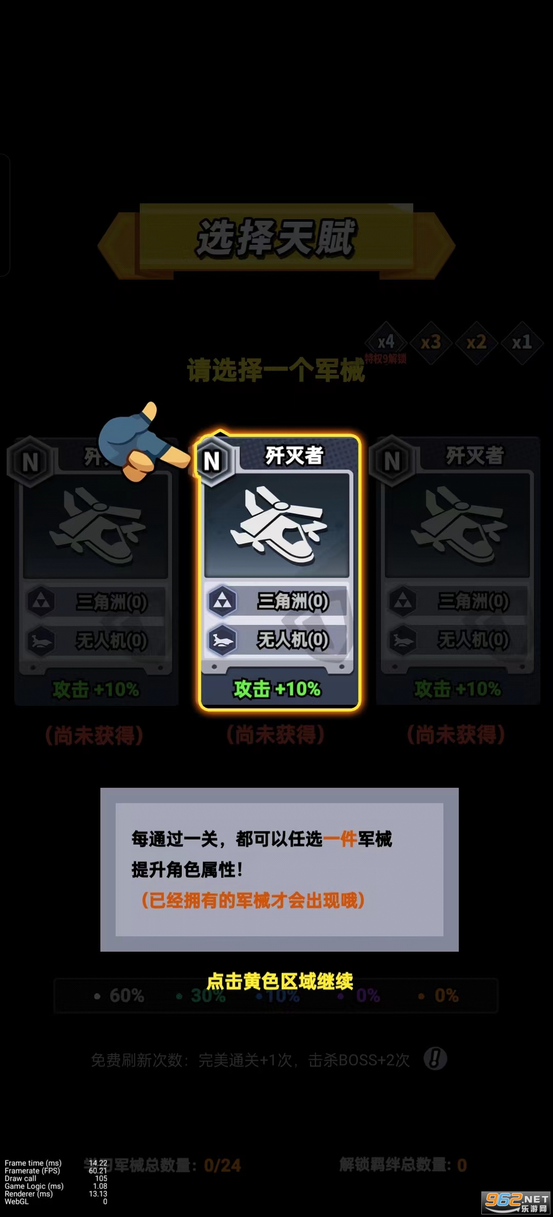 �����ͷ�ƽ��v1.0.1 ���޽�Ұ��ͼ7
