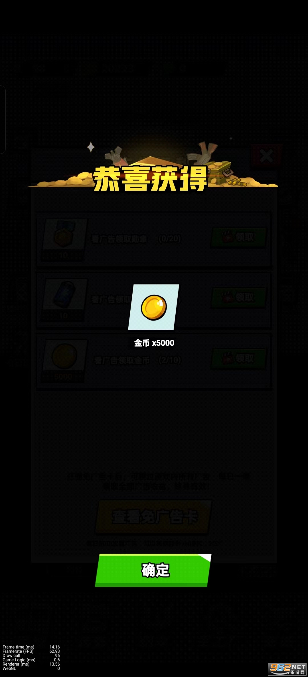 �����ͷ�ƽ��v1.0.1 ���޽�Ұ��ͼ5