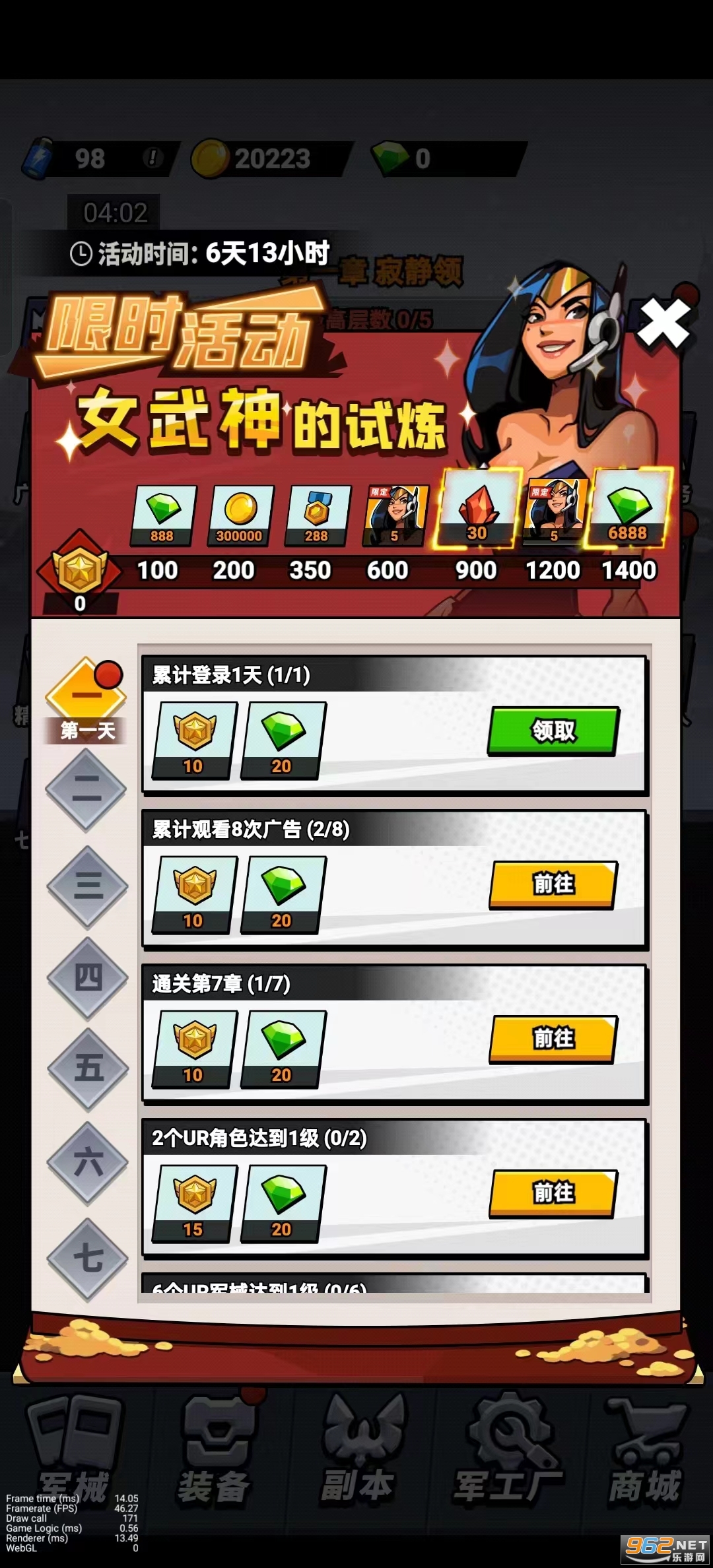 �����ͷ�ƽ��v1.0.1 ���޽�Ұ��ͼ8