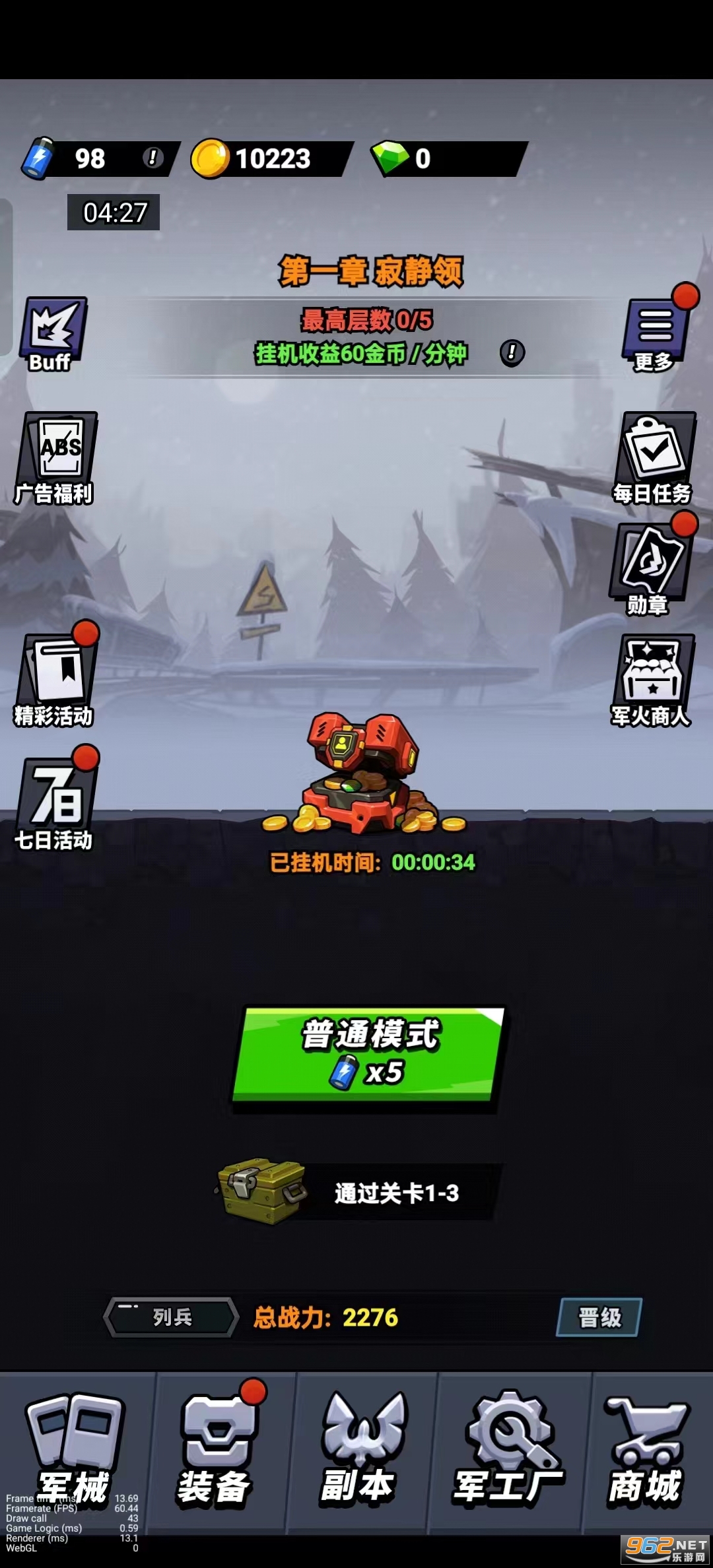 �����ͷ�ƽ��v1.0.1 ���޽�Ұ��ͼ6