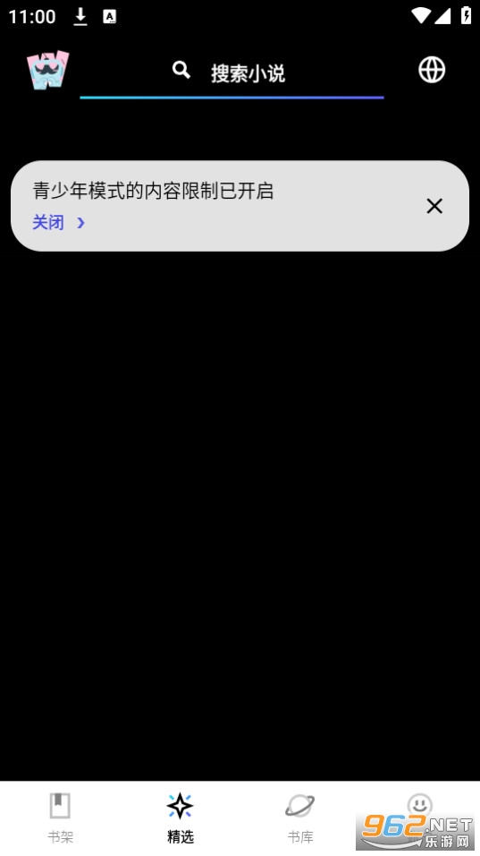 webnovel���ʰ��ͼ5
