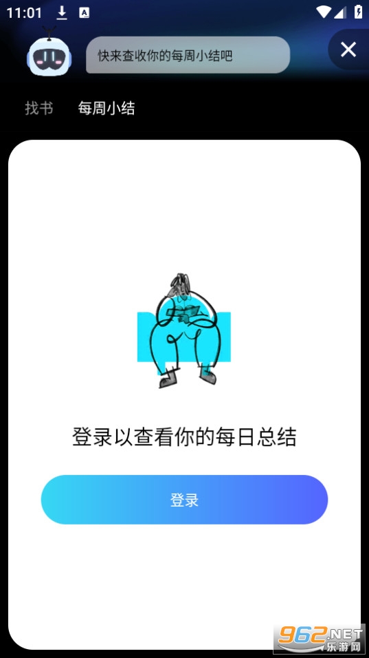 webnovel���ʰ��ͼ0