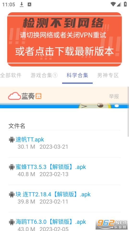 ������app��װ v1.0��ͼ2