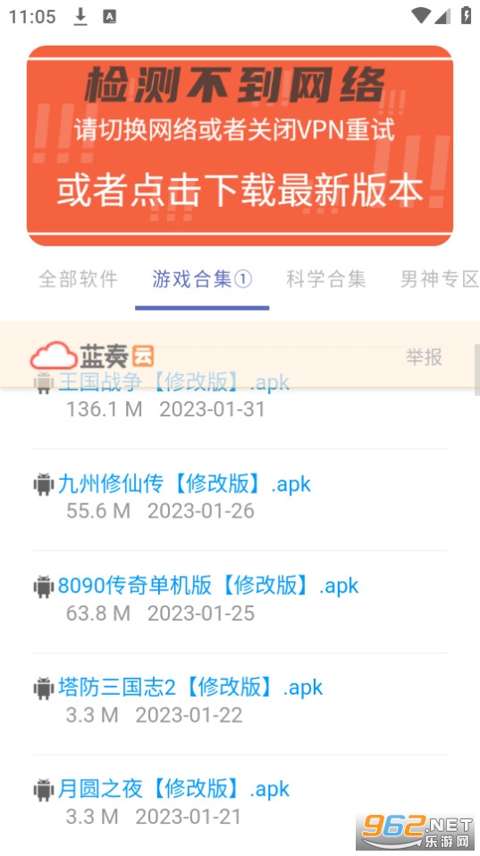 ������app��װ v1.0��ͼ3