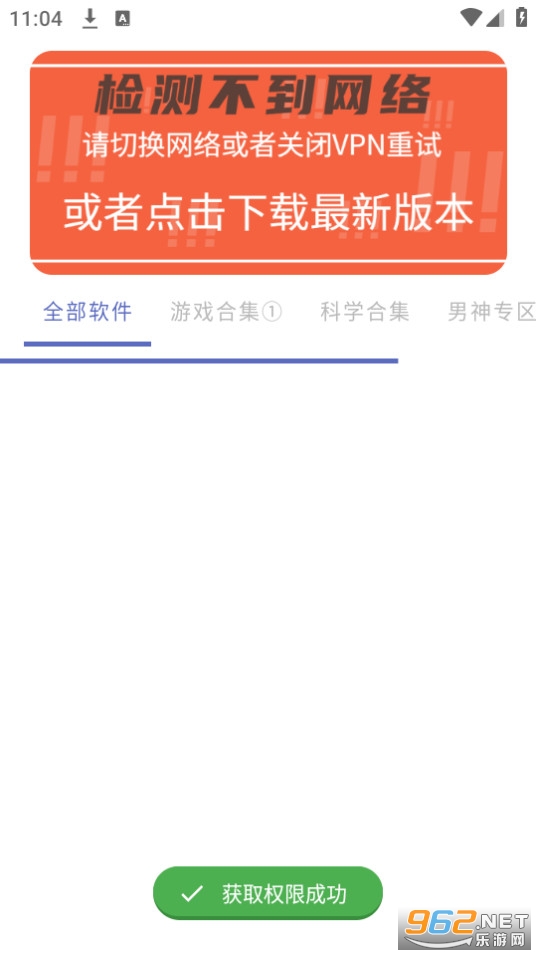 ������app��װ v1.0��ͼ5