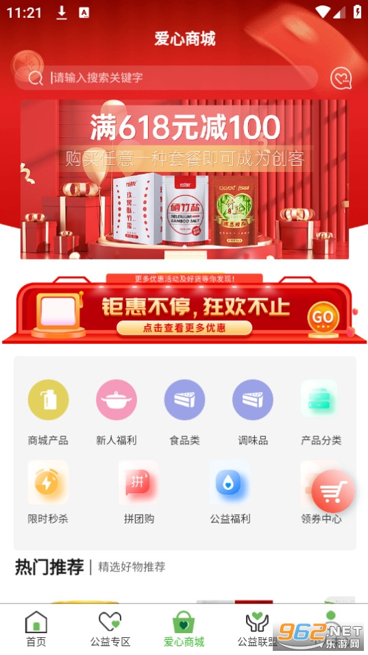 �����������ƽ̨��ͼ4