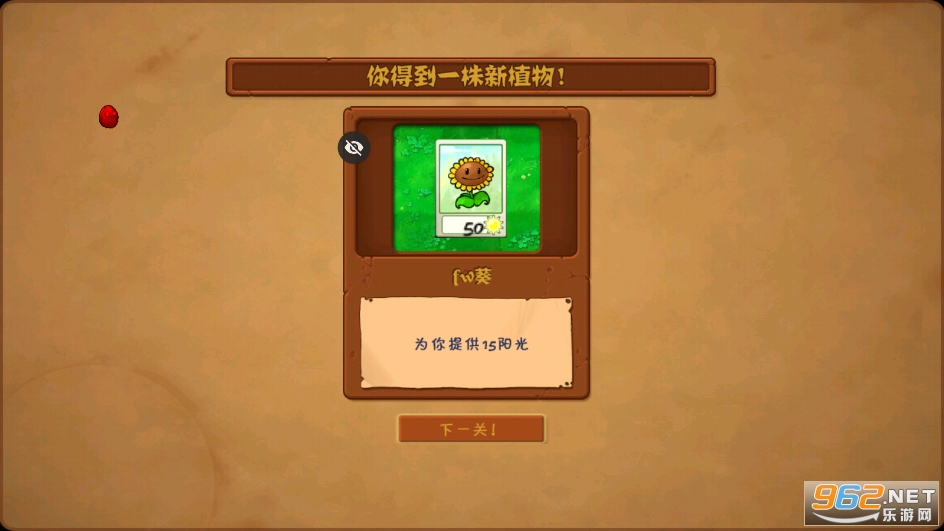 ֲ���ս��ʬwar��v1.1.1 ���°��ͼ3