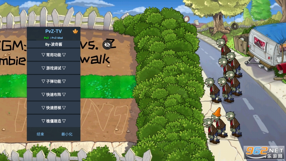 ֲ���ս��ʬwar��v1.1.1 ���°��ͼ4