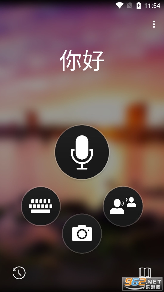 Microsoft Translator app��ͼ0