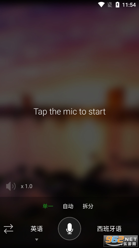 Microsoft Translator app��ͼ1