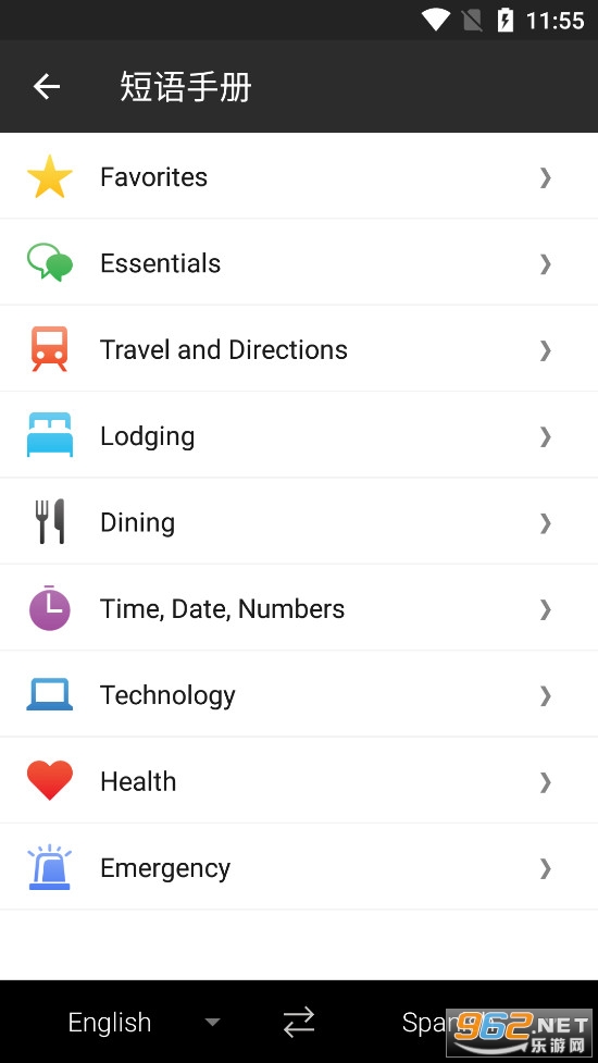 Microsoft Translator app��ͼ4
