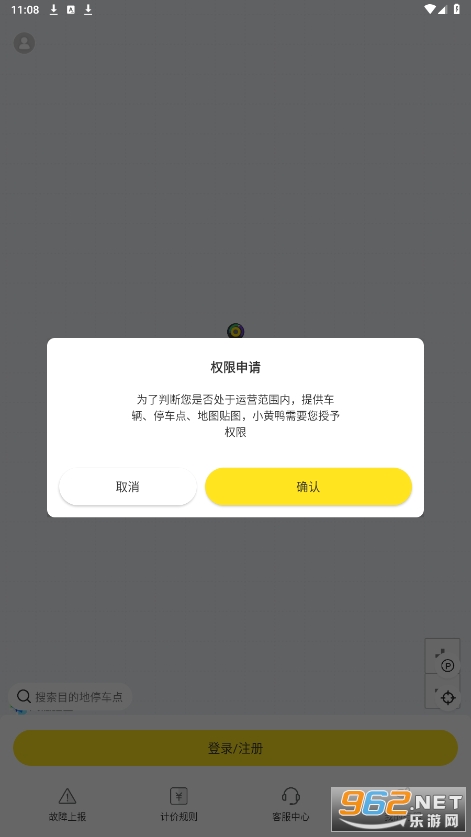 С��Ѽ��Ѱ�v2.24 ���°��ͼ1