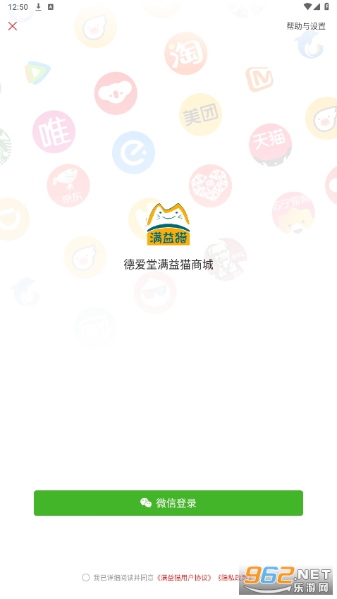 ����èƽ̨v1.1.9 �ٷ����ͼ0