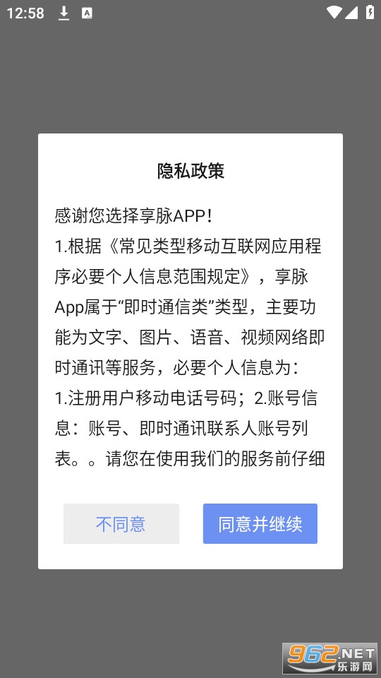 ����app��ͼ0