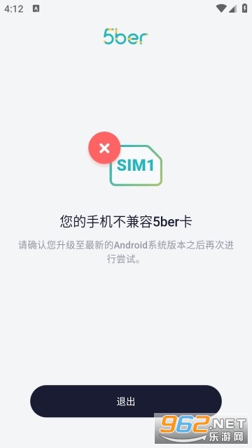 5ber esim app��ͼ0