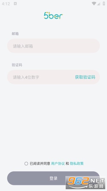 5ber esim app��ͼ2