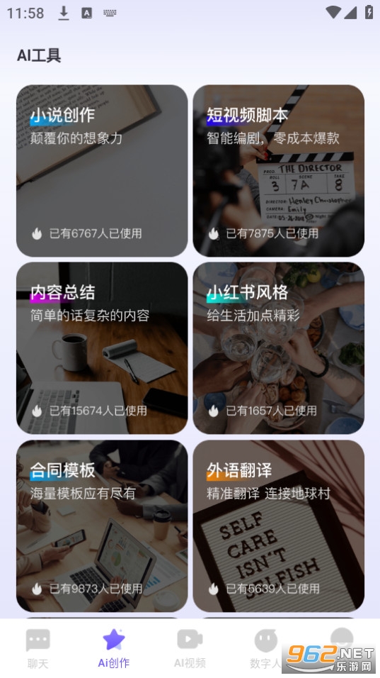 ��ķai��װ v1.3.6��ͼ3