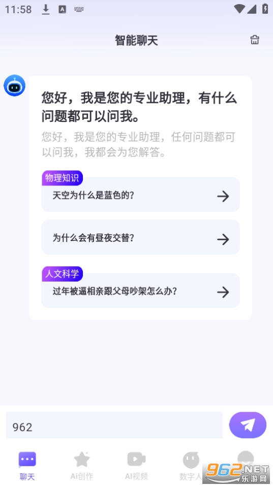 ��ķai��װ v1.3.6��ͼ2