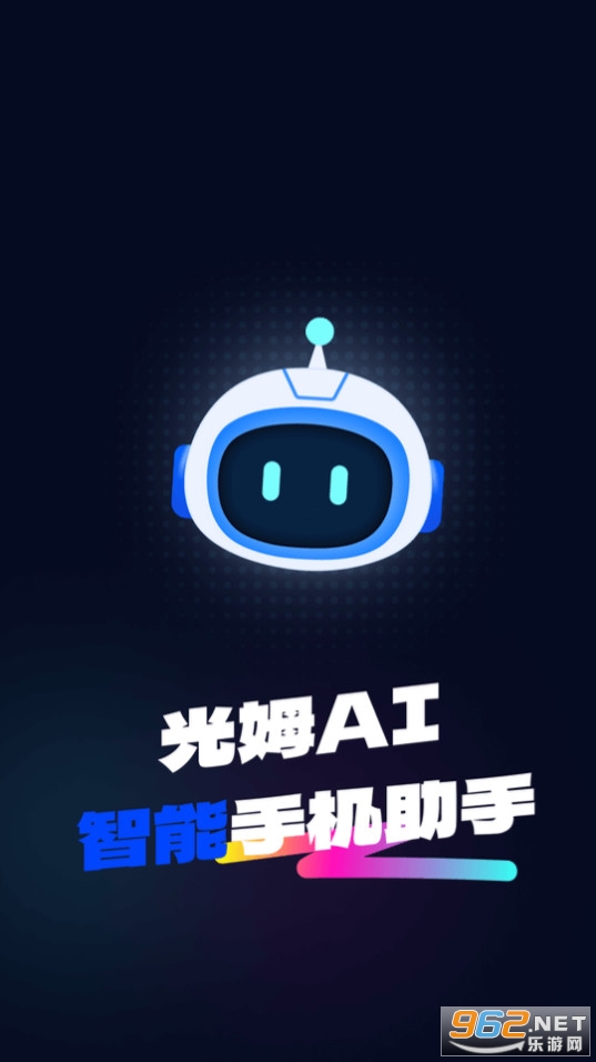 ��ķai��װ v1.3.6��ͼ5