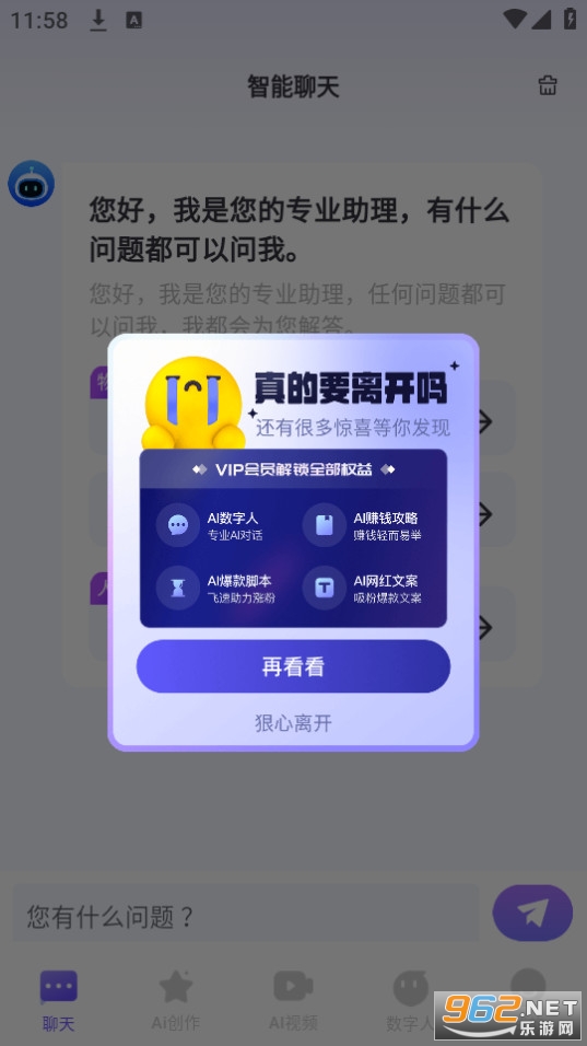 ��ķai��װ v1.3.6��ͼ4