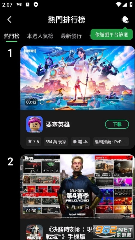 taptap���ʰ澫���v3.30.0-lite.100000 ���°��ͼ0