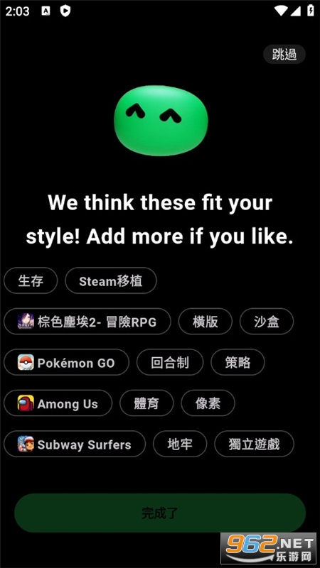taptap���ʰ澫���v3.30.0-lite.100000 ���°��ͼ3