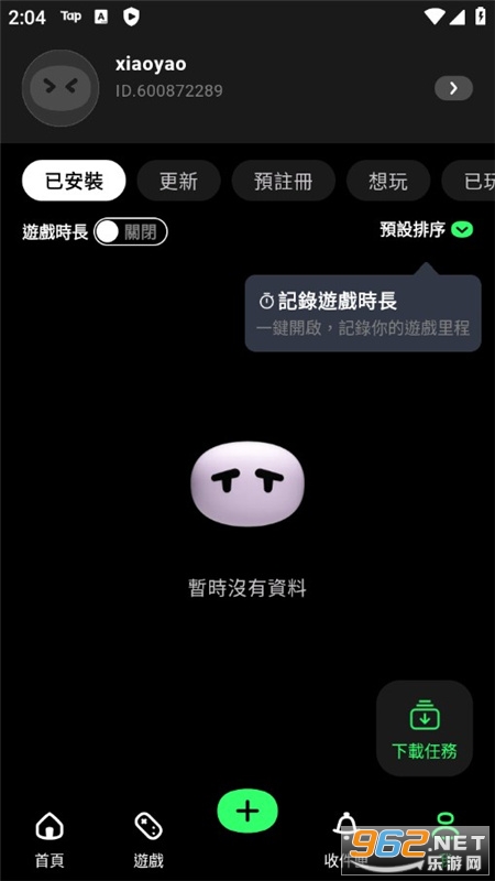 taptap���ʰ澫���v3.30.0-lite.100000 ���°��ͼ1
