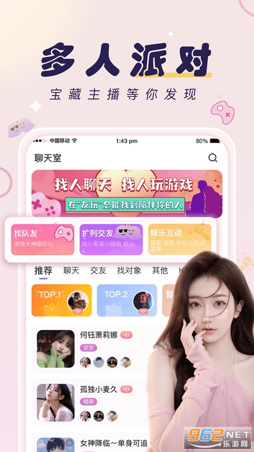 ��������appv2.8.6��ͼ0
