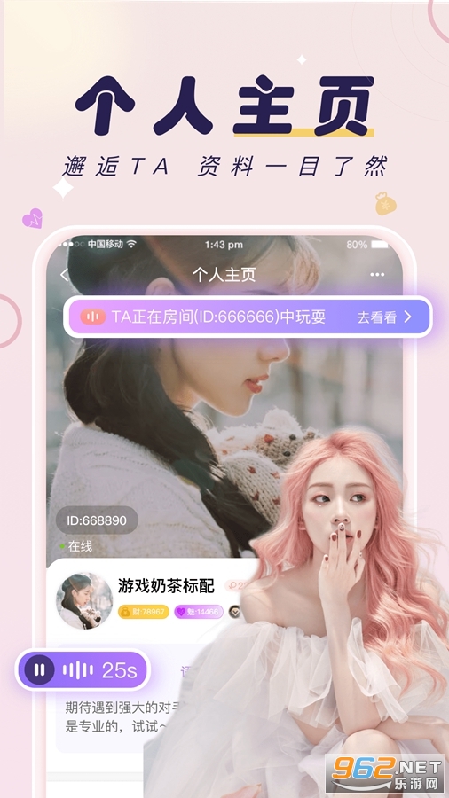 ��������appv2.8.6��ͼ1